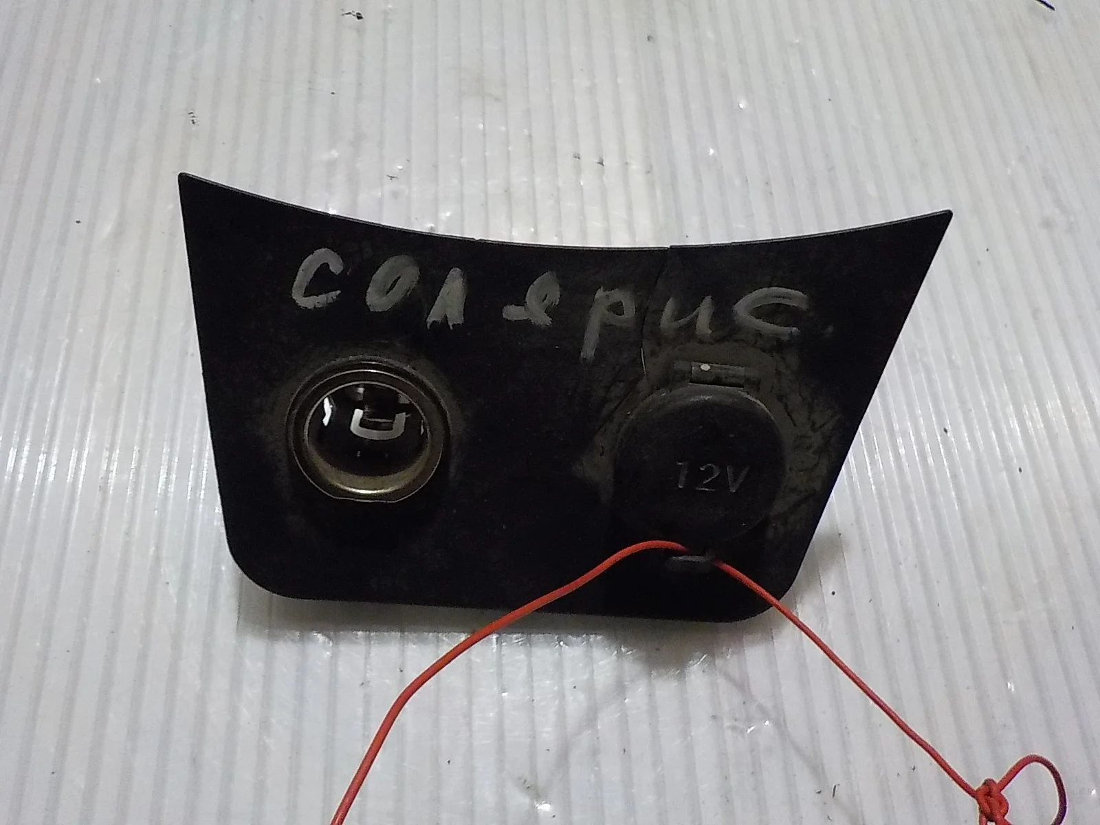 Прикуриватель Kia Rio III (2011—2015)