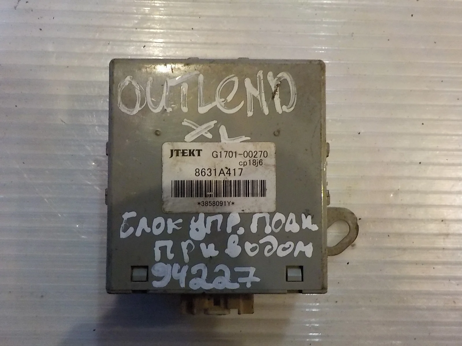 блок управления 4wd Mitsubishi Outlander II (2005—2009)