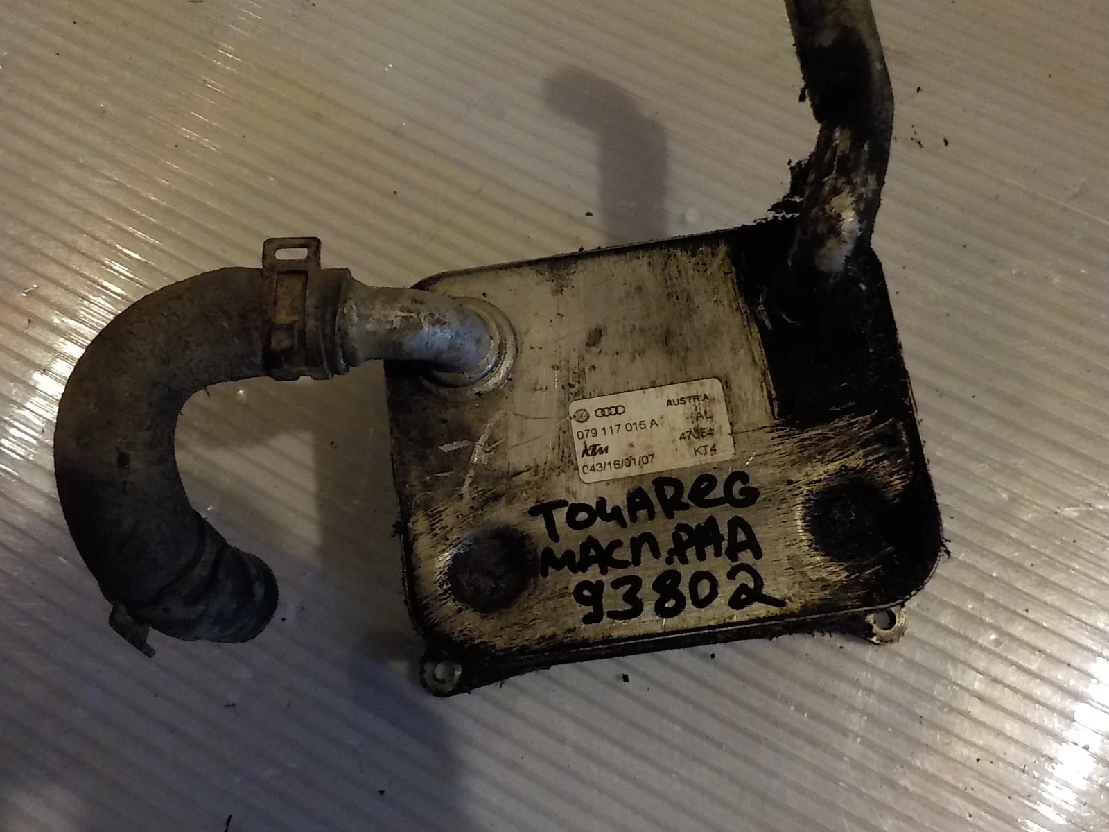 Радиатор масляный Audi S8 D4 (2012—2013)