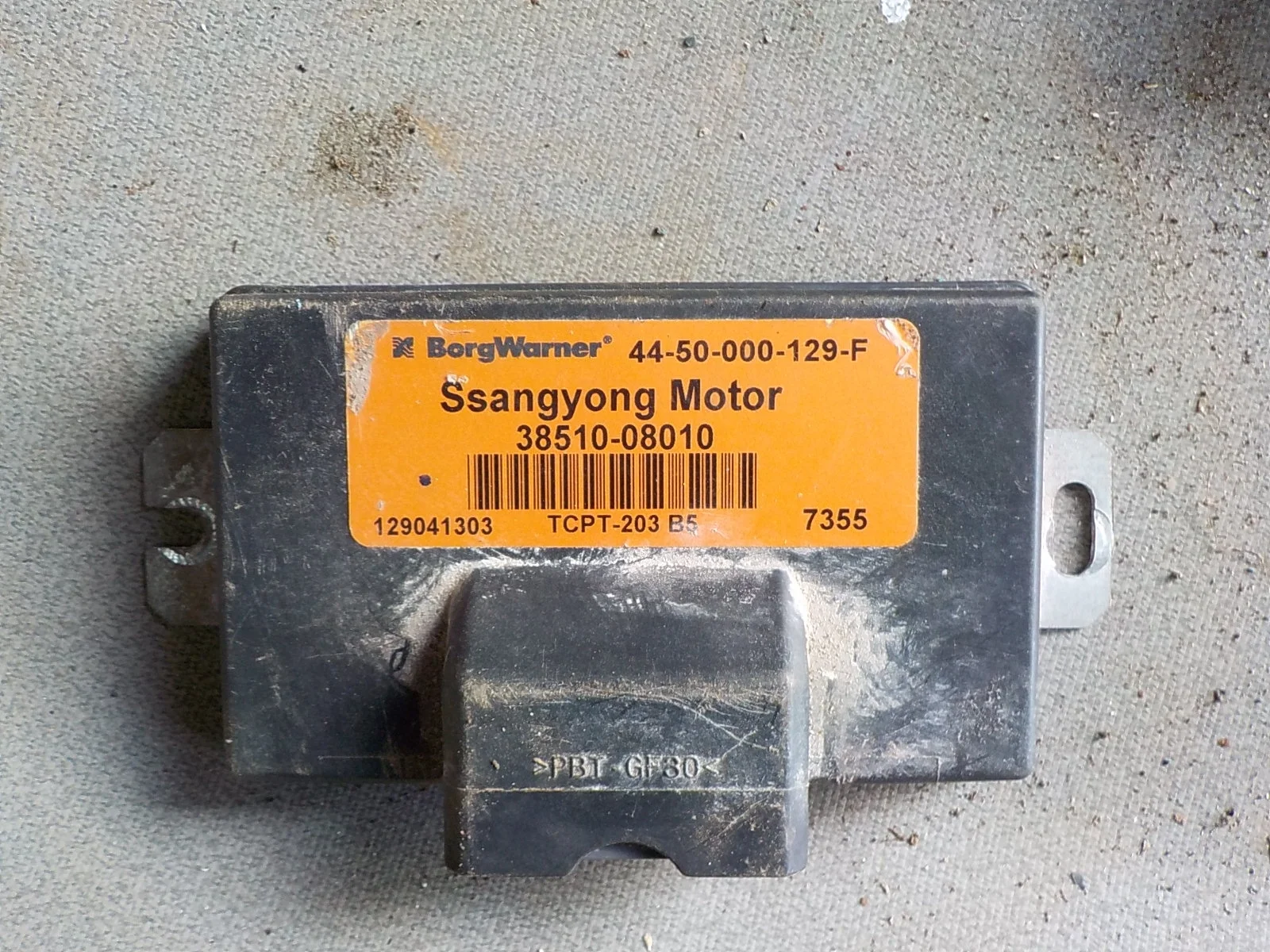 Блок управления раздаткой SsangYong Kyron I (2005—2007)