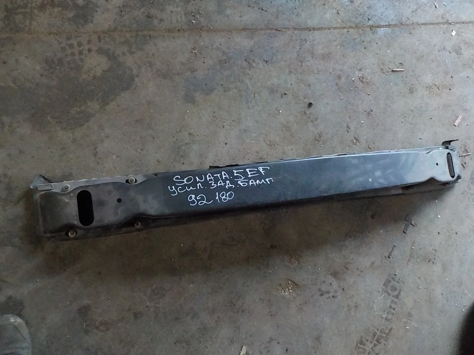 Усилитель бампера Kia Magentis I рестайлинг (2003—2006) Зад