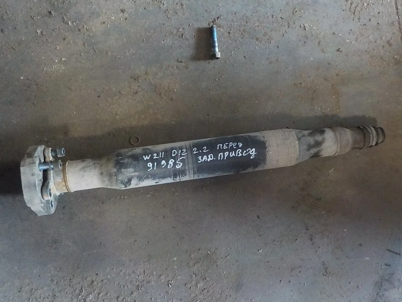 Кардан Mercedes-Benz E-класс W211/S211 (2002—2006) Зад