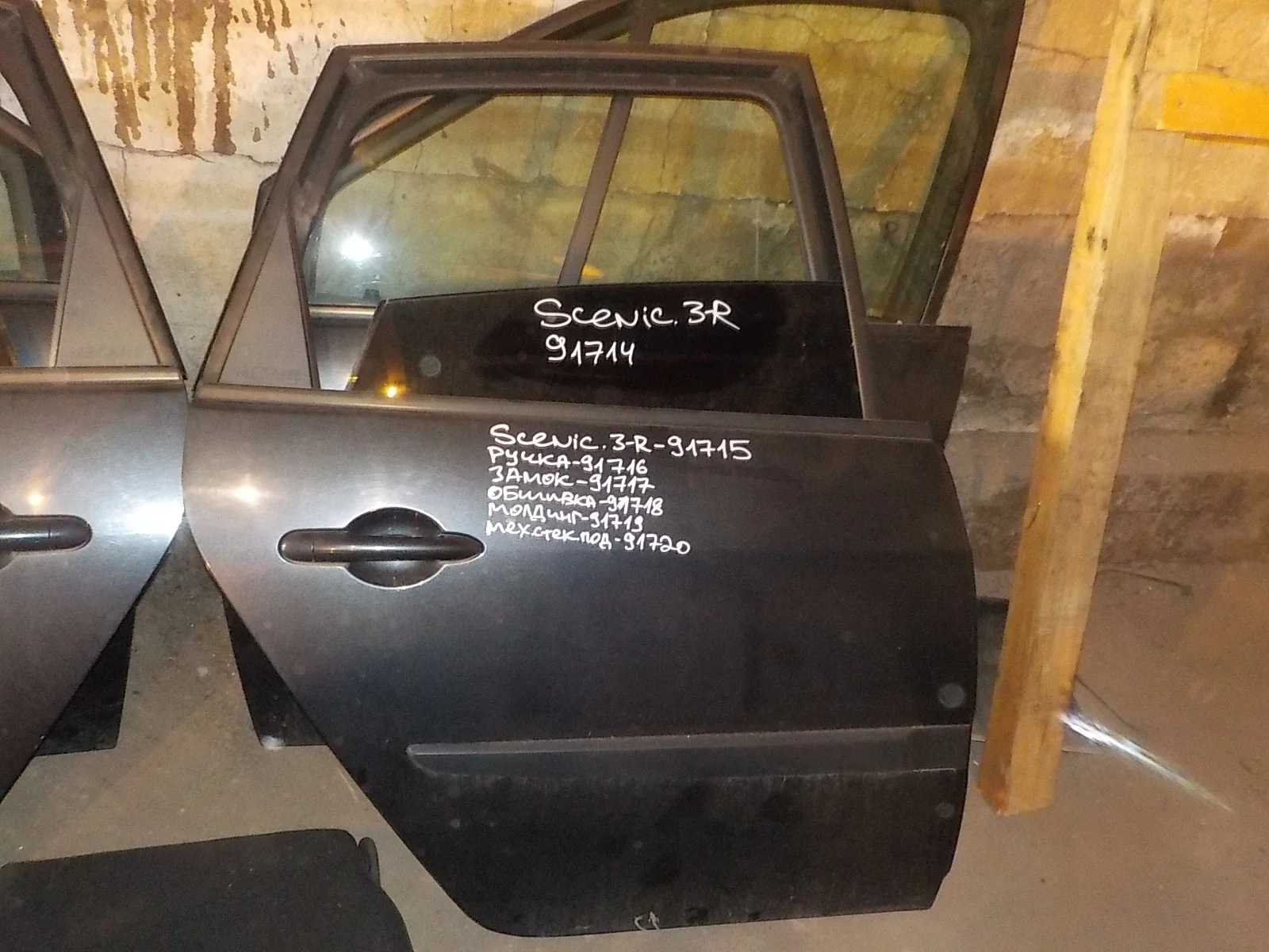 Замок двери Renault Scenic II (2003—2006) Зад Право