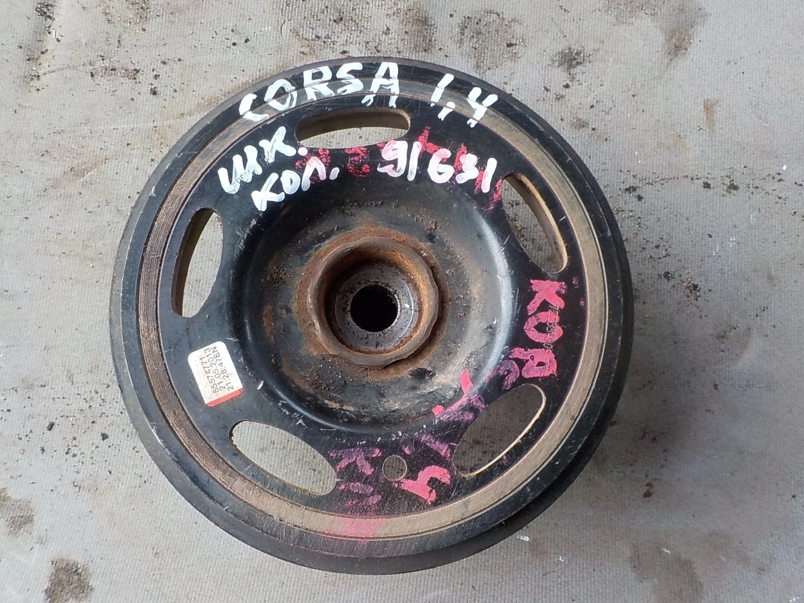 Шкив коленвала Opel Corsa D рестайлинг (2010—2011)