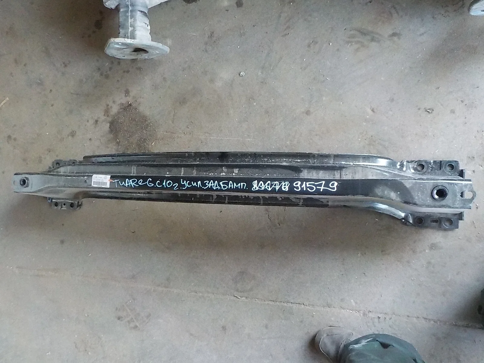 Усилитель бампера Volkswagen Touareg II (2010—2014) Зад