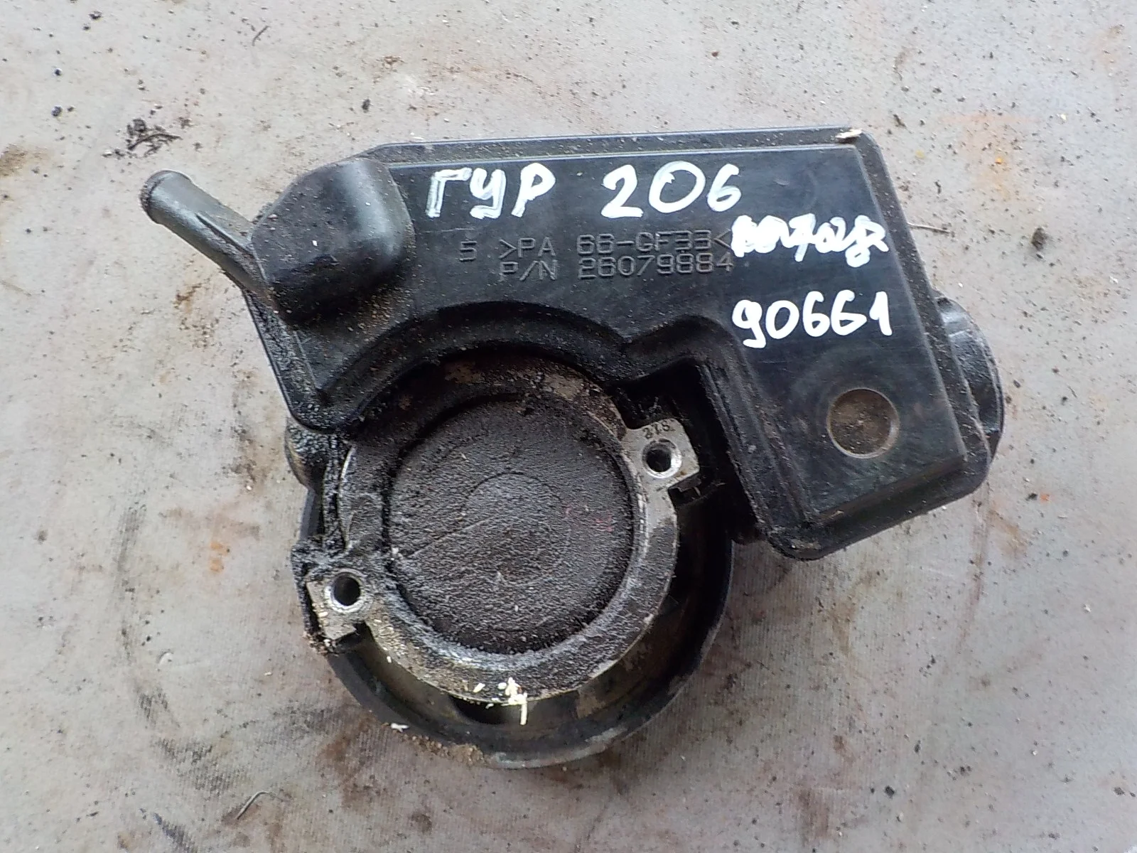 гидроусилитель Peugeot 206 I (1998—2012)