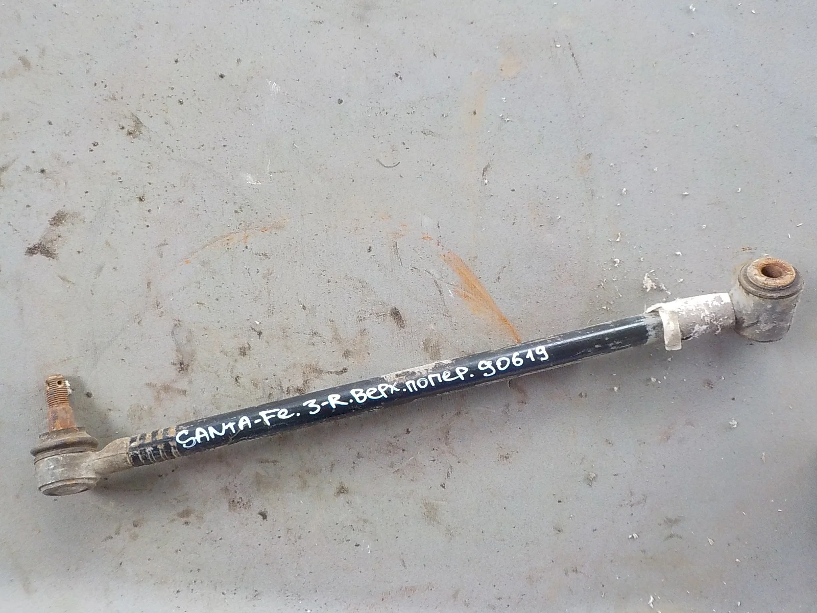 Рычаг Hyundai Santa Fe I (2000—2012) Зад Право Верх