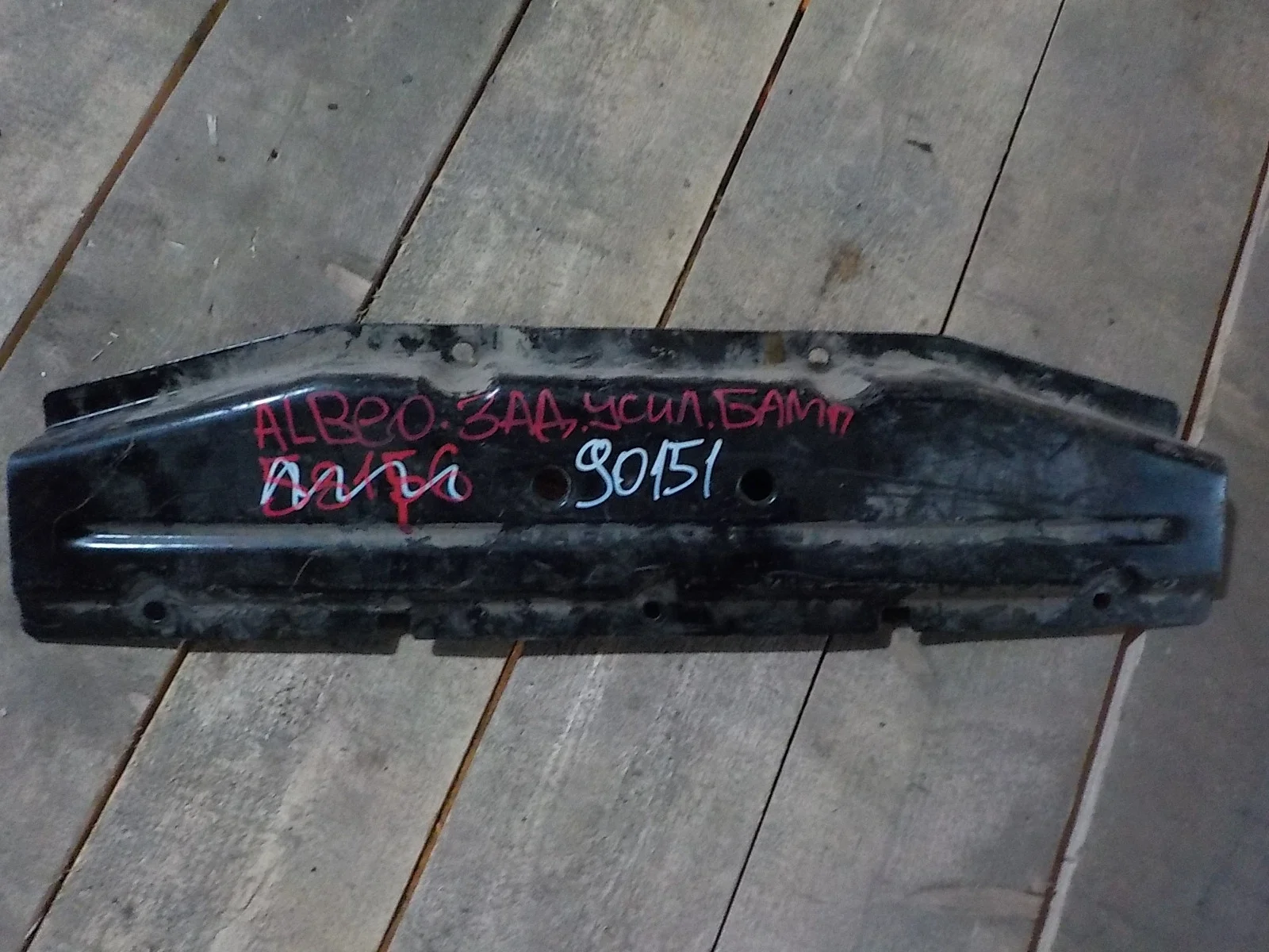 Усилитель бампера FIAT Albea I (2002—2005) Зад