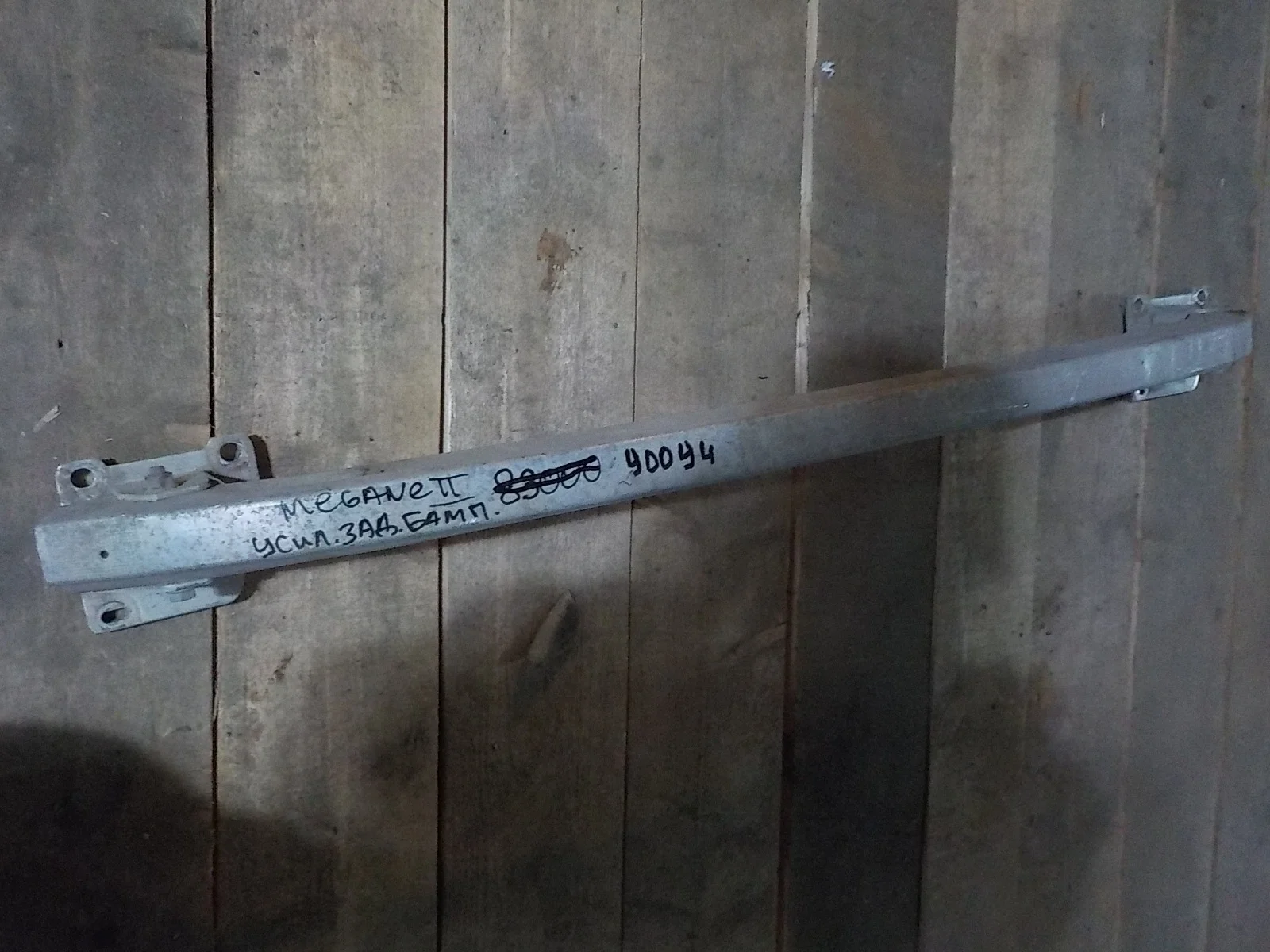 Усилитель бампера Renault Megane II (2002—2006) Зад