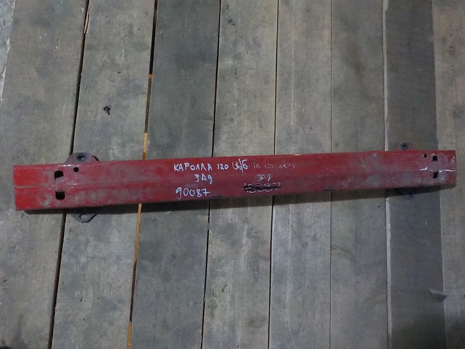 Усилитель бампера Toyota Corolla IX (2000—2004) Зад