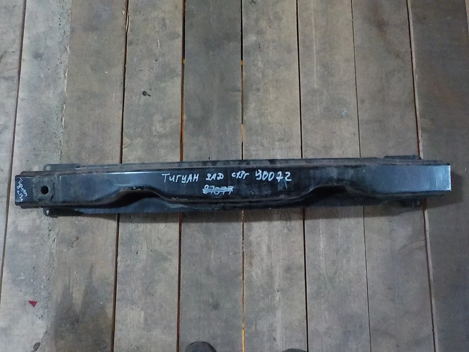 Усилитель бампера Volkswagen Tiguan I рестайлинг (2011—2019) Зад