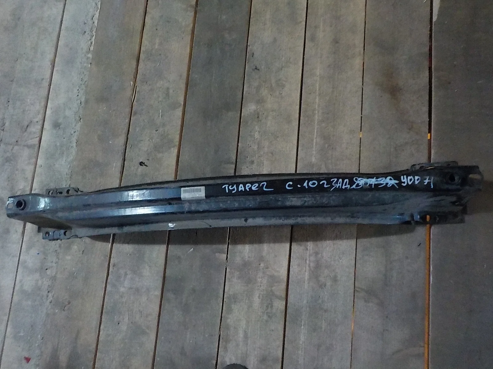 Усилитель бампера Volkswagen Touareg II (2010—2014) Зад