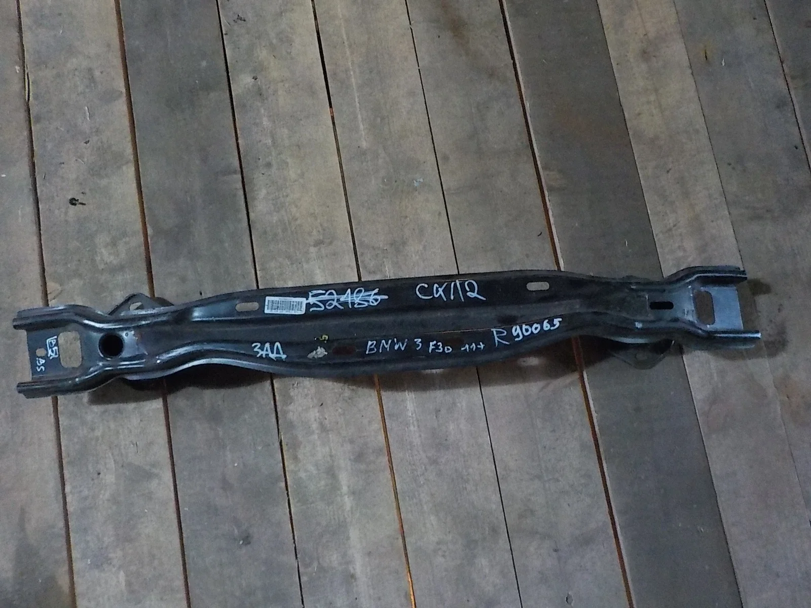 Усилитель бампера BMW 3 серия F30/F31 (2011—2015) Зад