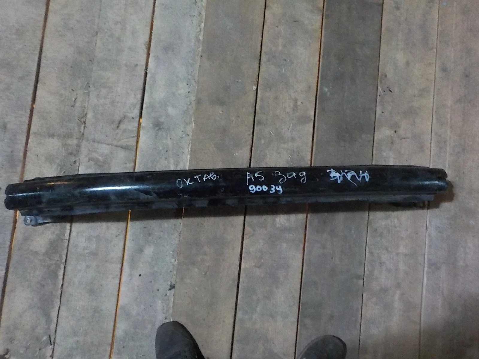 Усилитель бампера Skoda Octavia II (2004—2009) Зад