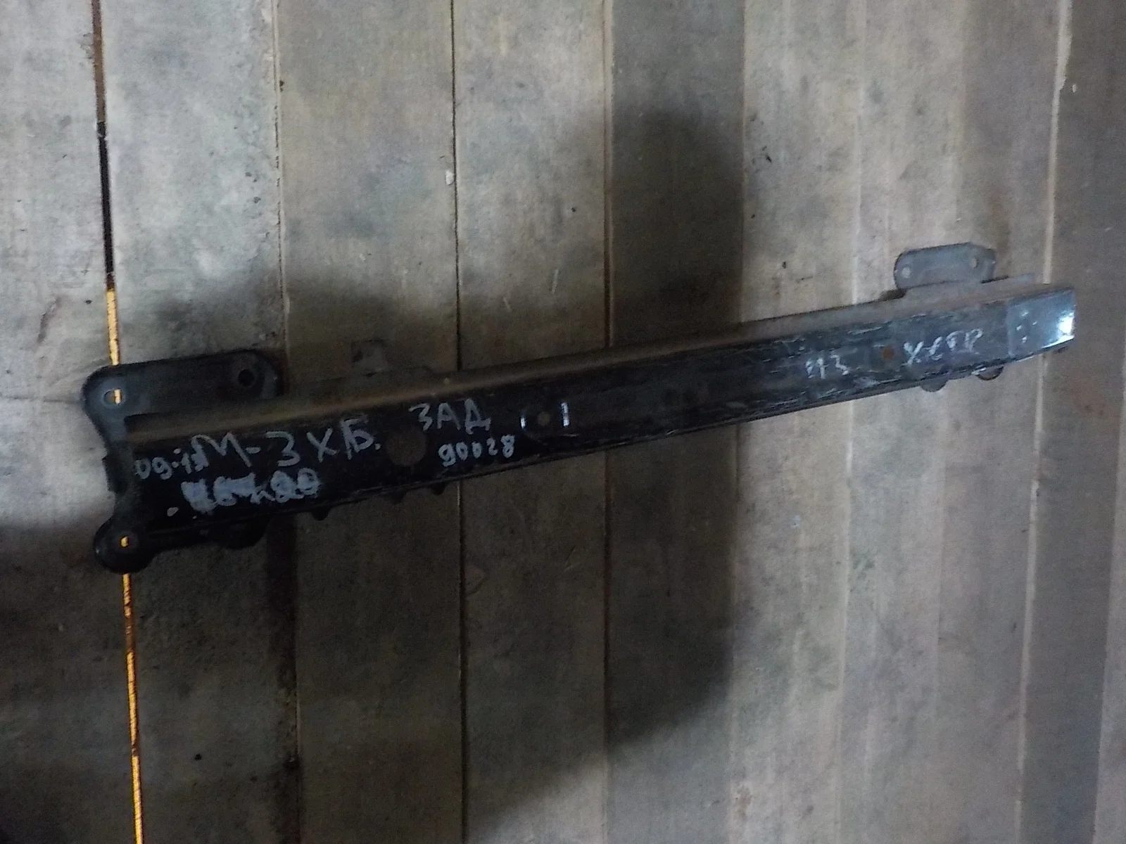 Усилитель бампера Mazda 3 BL (2008—2011) Зад