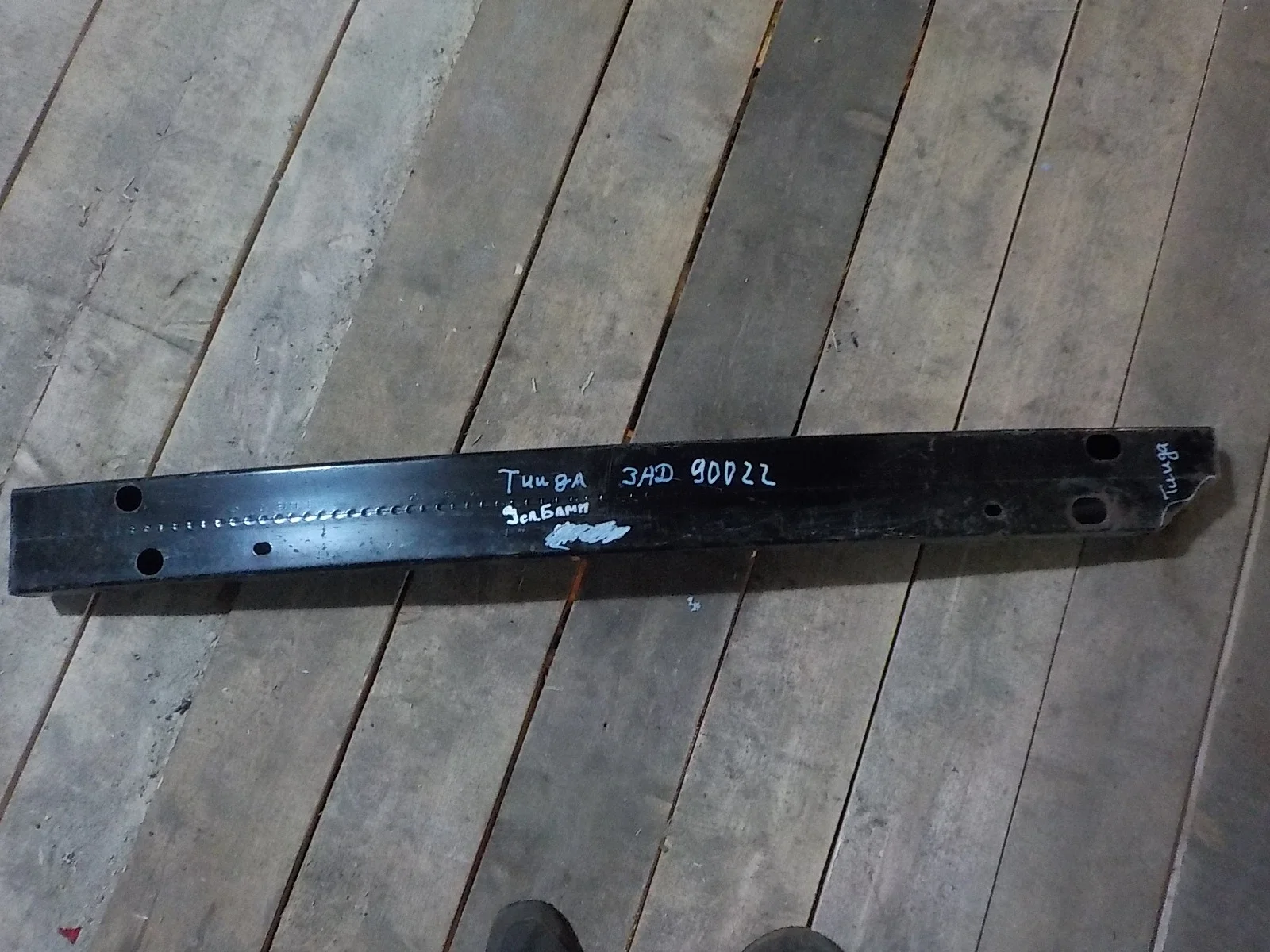 Усилитель бампера Nissan Tiida C11 рестайлинг (2010—2013) Зад