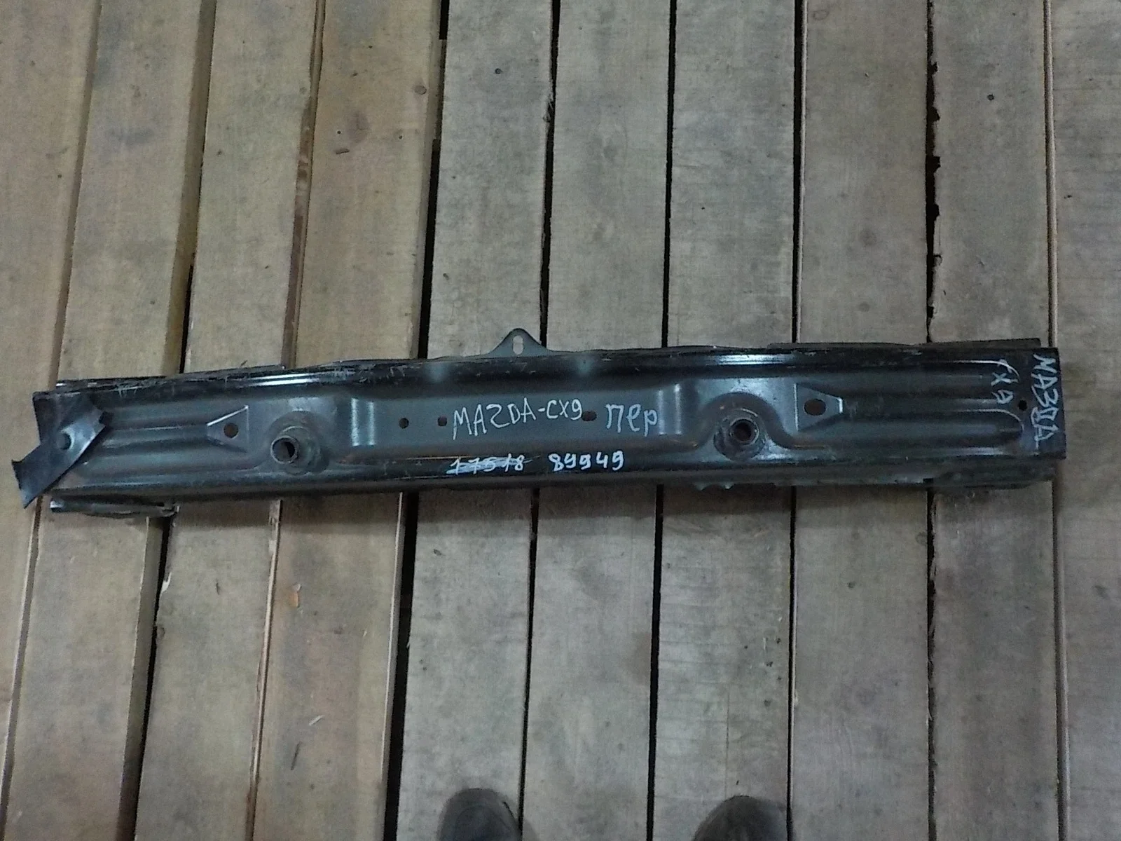 Усилитель бампера Mazda CX-9 I (2006—2012) Перед