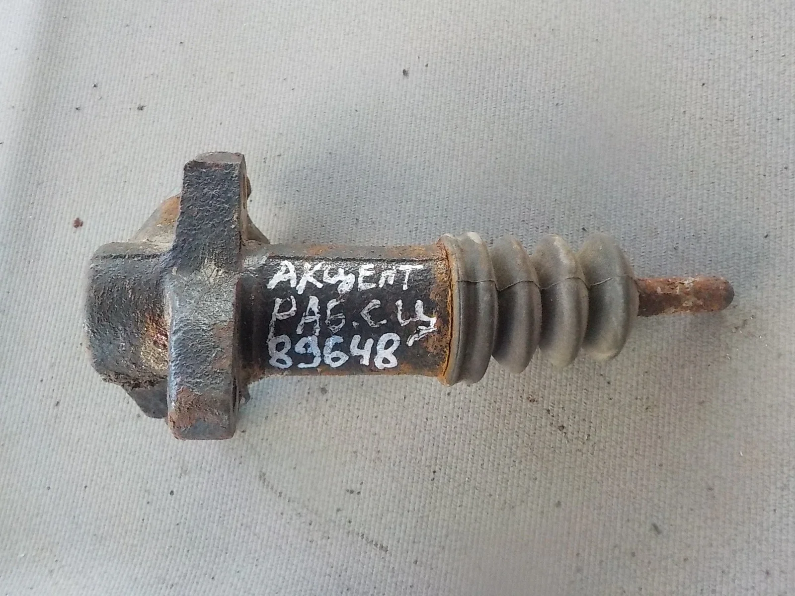 рабочий цилиндр сцепления Hyundai Accent III (2006—2011)