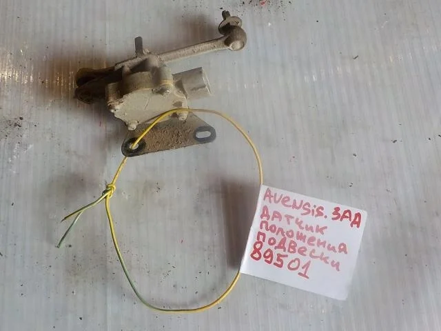 Датчик положения кузова Toyota Avensis T250 рестайлинг (2006—2009)