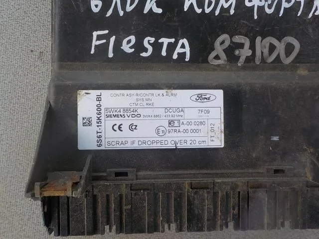 Блок комфорта Ford Fiesta Mk5 (2002—2008)