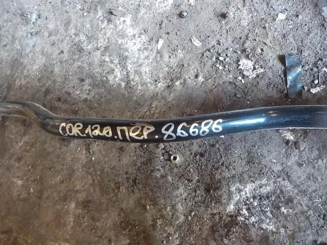 Стабилизатор Toyota Corolla IX (2000—2004) Перед