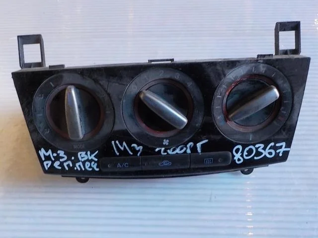 регулятор печки Mazda 3 BK рестайлинг (2006—2009)