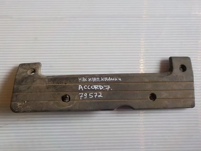 накладка клапанной крышки Honda Accord VII (2002—2006)