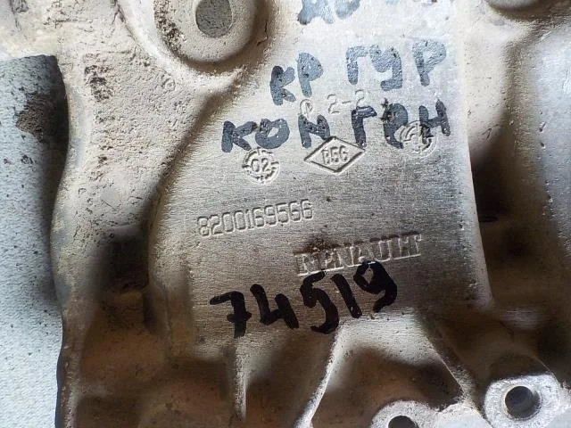 Кронштейн гидроусилителя Renault Symbol I рестайлинг (2002—2006)
