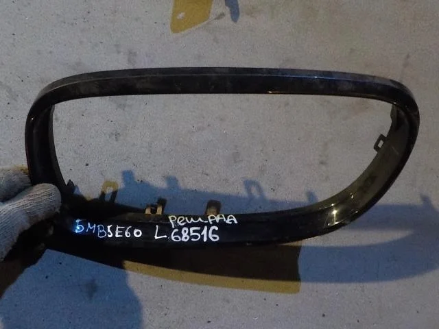 Решетка радиатора BMW 5 серия E60/E61 (2002—2007) Перед Лево