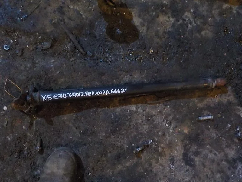 Кардан BMW X5 E70 (2006—2010) Перед