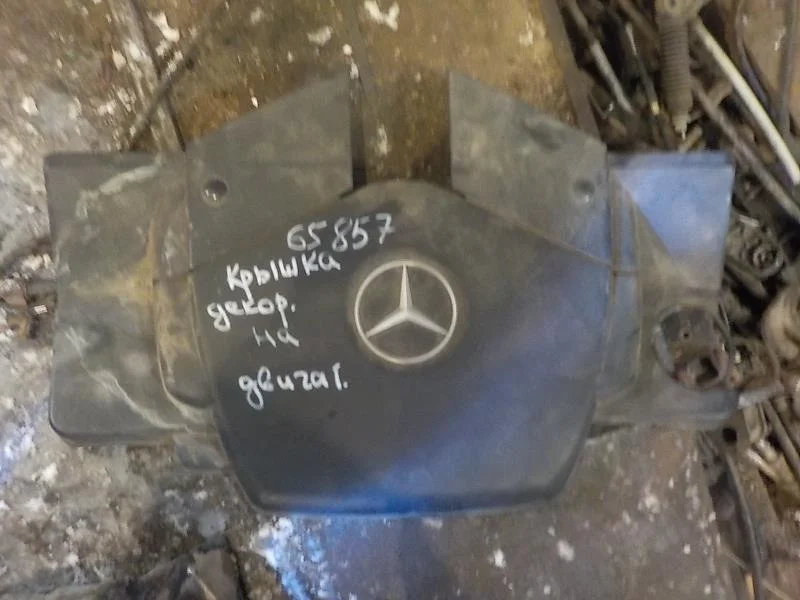 накладка клапанной крышки Mercedes-Benz S-класс W220 рестайлинг (2002—2005)