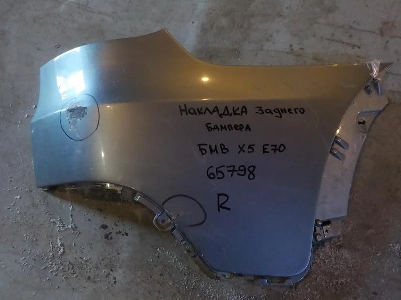 накладка на бампер BMW X5 E70 (2006—2010)