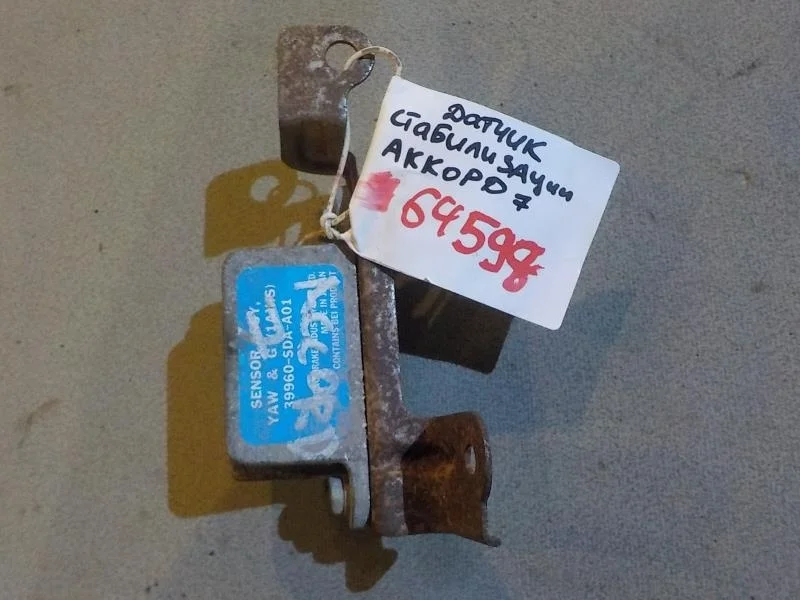 Датчик курсовой устойчивости Honda Accord VII рестайлинг (2005—2008)