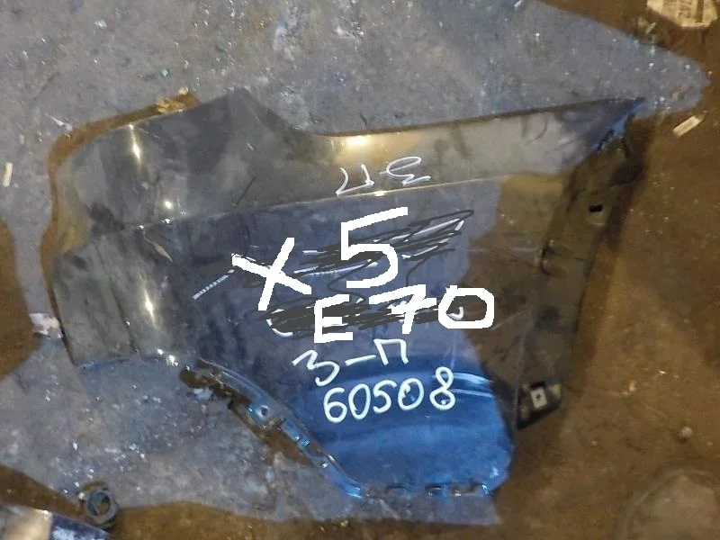 накладка на бампер BMW X5 E70 (2006—2010)