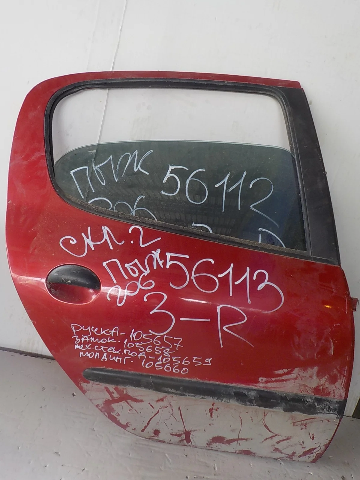 Дверь Peugeot 206 I (1998—2012) Зад Право