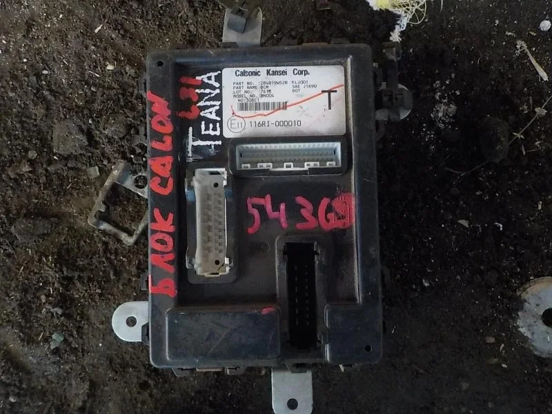 блок управления автомобилем Nissan Teana J31 рестайлинг (2005—2008)