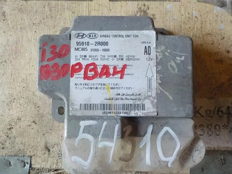 блок air bag Hyundai i30 I (2007—2010)