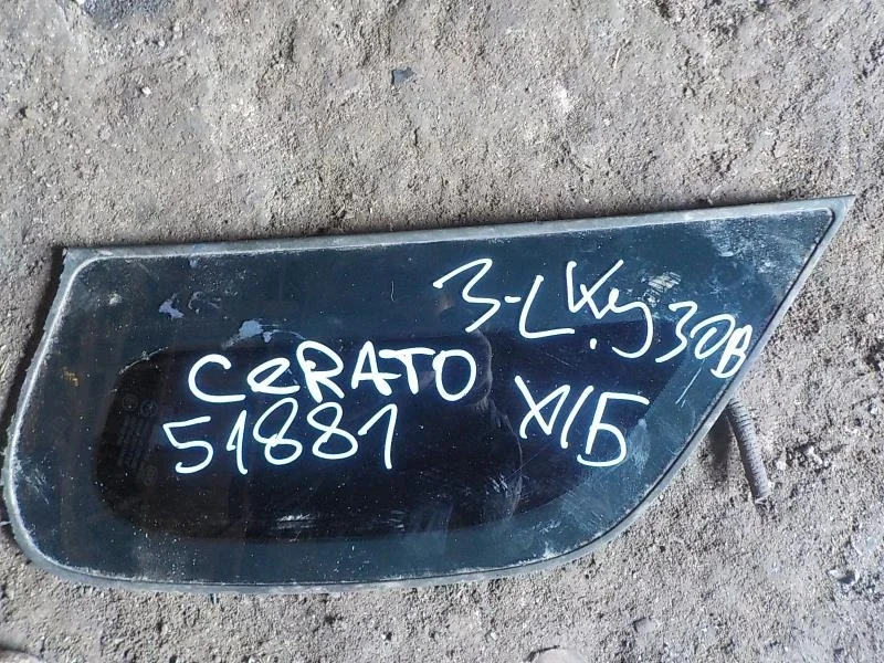 стекло Kia Cerato I (2003—2007) Зад Лево