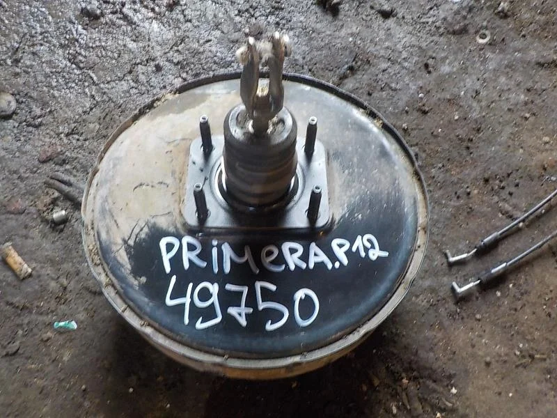 вакуумный усилитель тормозов Nissan Primera P12 (2001—2008)