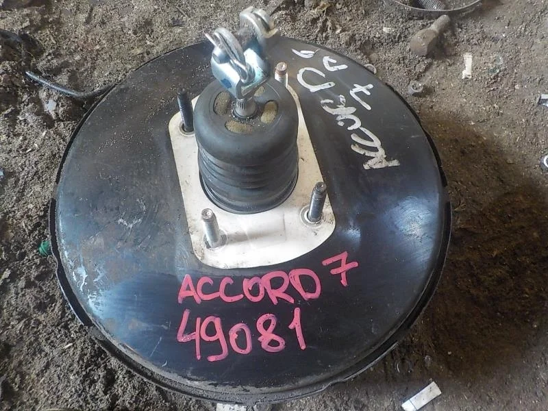 вакуумный усилитель тормозов Honda Accord VII (2002—2006)