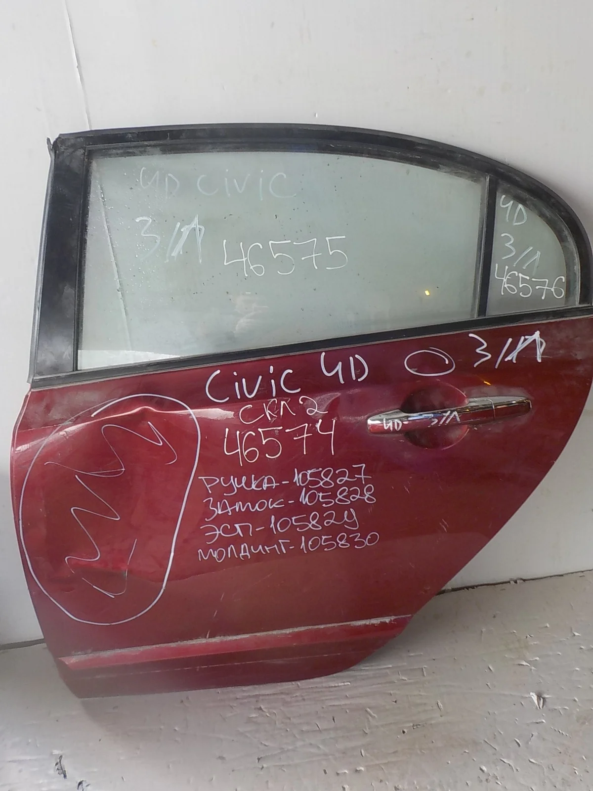 Дверь Honda Civic VIII рестайлинг (2008—2011) Зад Лево