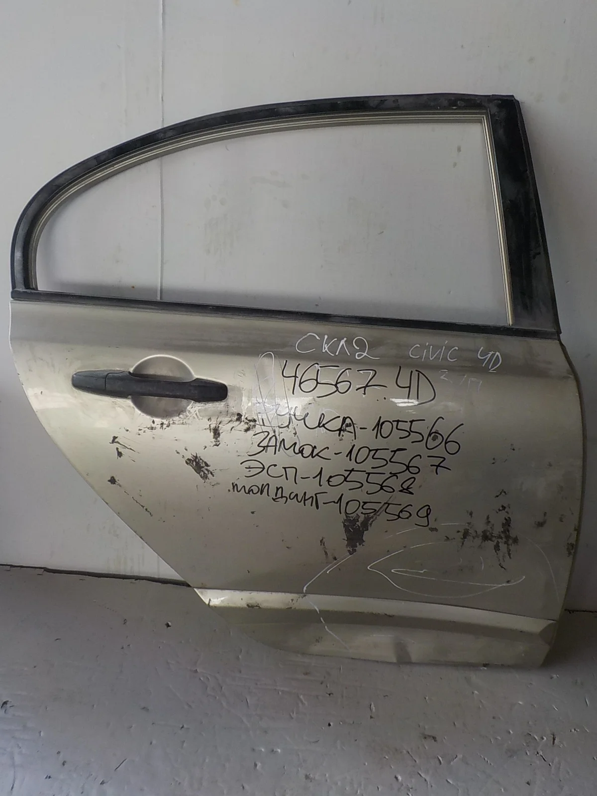 Дверь Honda Civic VIII (2005—2009) Зад Право