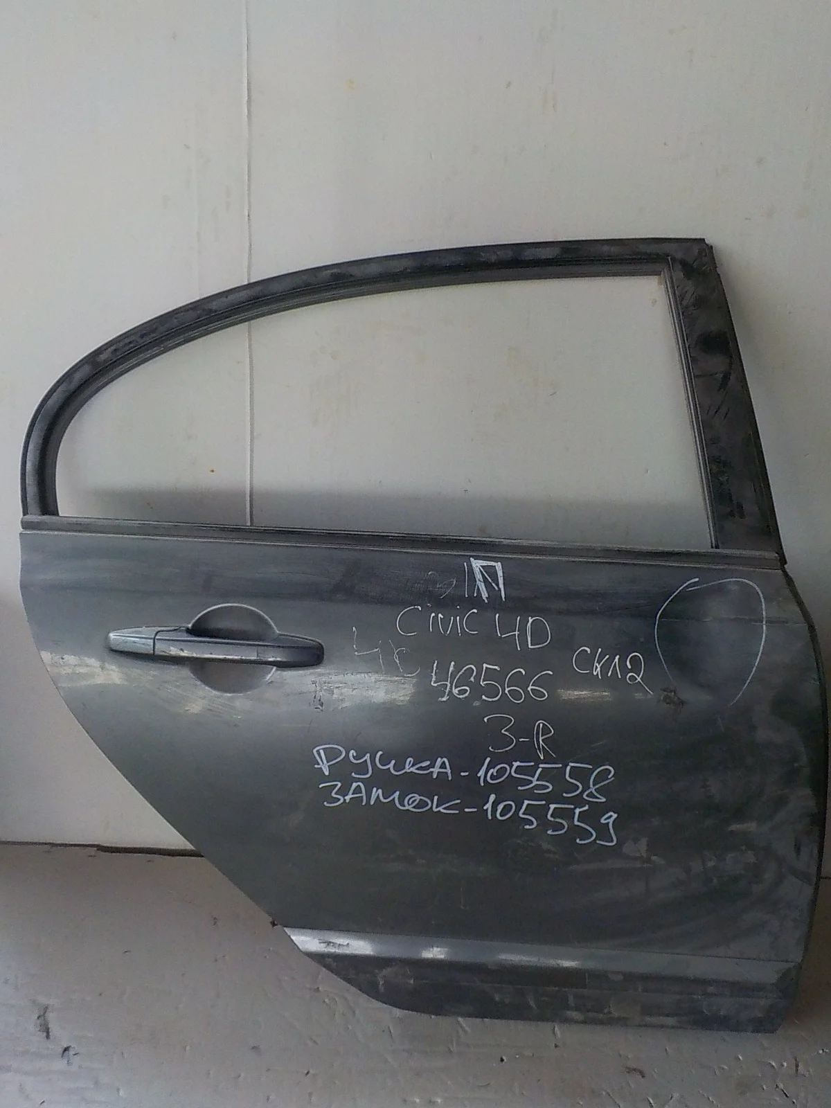 Дверь Honda Civic VIII (2005—2009) Зад Право