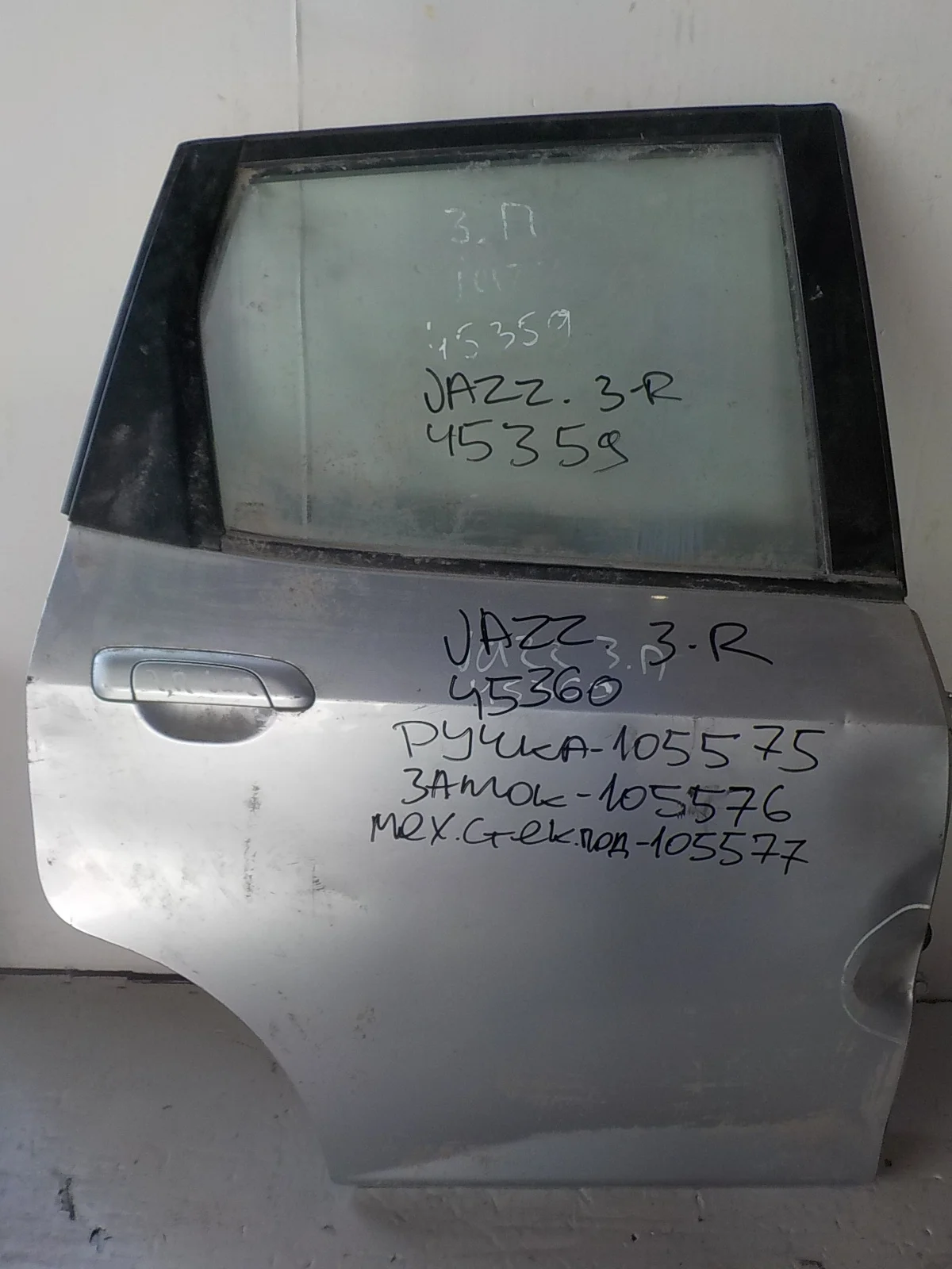 Дверь Honda Jazz GD (2001—2005) Зад Право