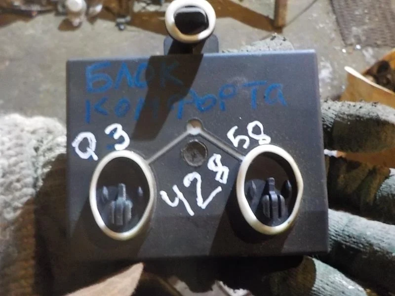 Блок комфорта Audi Q3 I (2011—2014) Перед Лево