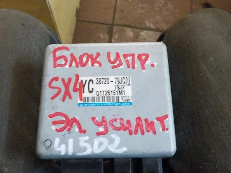 блок управления рулевой рейкой Suzuki SX4 I рестайлинг (2009—2014)