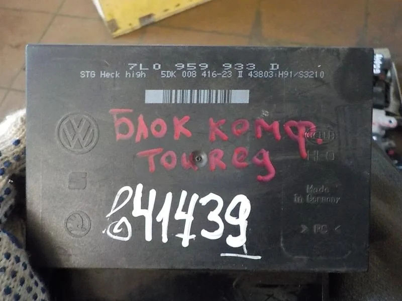 Блок комфорта Volkswagen Touareg I (2002—2006)