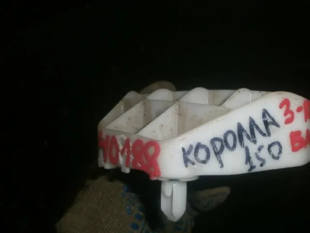 кронштейн бампера Toyota Corolla X (2006—2010) Зад Право