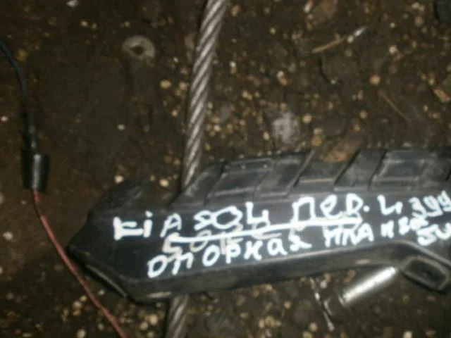 кронштейн бампера Kia Soul I (2008—2011) Перед Лево