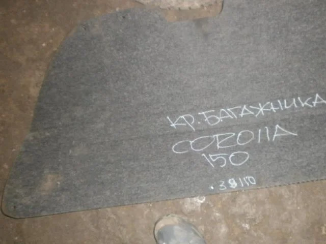 Обшивка багажника Toyota Corolla X (2006—2010)